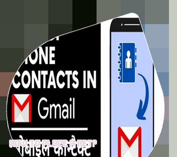How to contact baji bet support